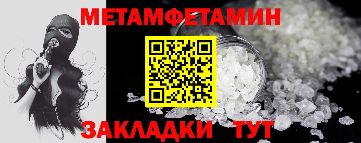 АМФЕТАМИН  Amphetamine VHQ  Вход с VPN  Нефтекамск 