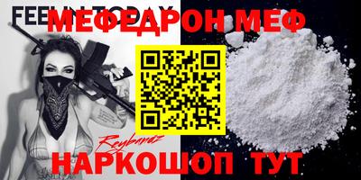 стафф Тверь