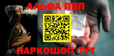 мефедрон Тара
