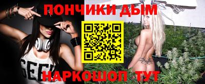 мефедрон Тара