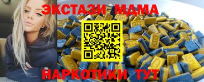 мдпв Татарск