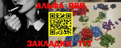 стафф Тверь