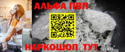 мефедрон Тара