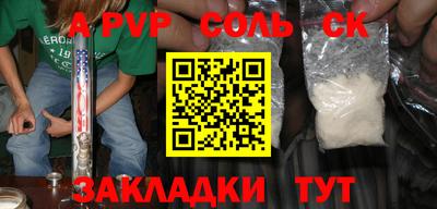 стафф Тверь