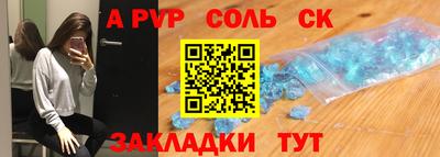 стафф Тверь