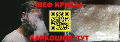 мдпв Татарск