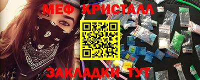 мефедрон Тара