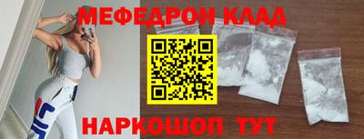 стафф Тверь