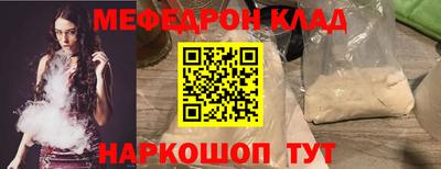 мдпв Татарск