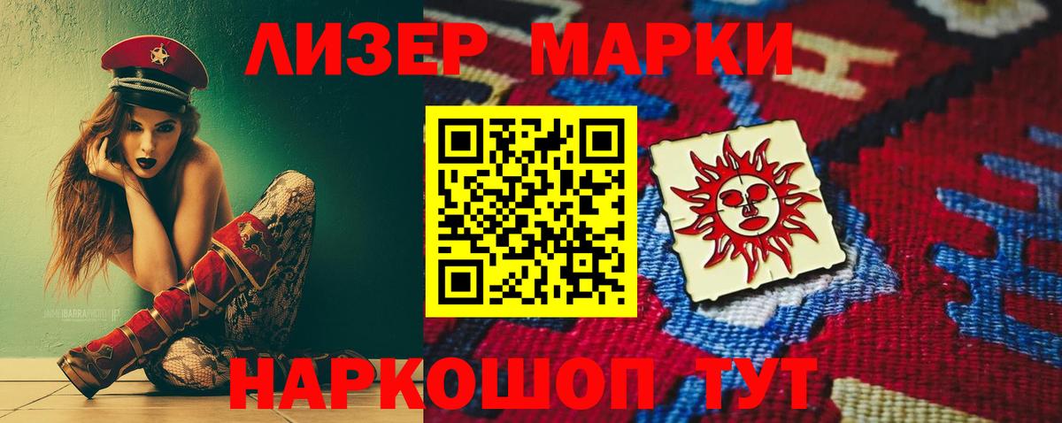 ЛСД экстази  LSD-25 экстази кислота  Вход с VPN  Лсд 25 экстази ecstasy  Нефтекамск 