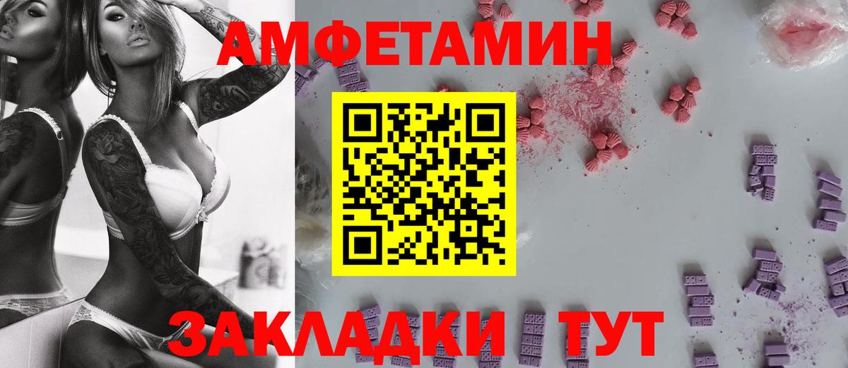 Первитин витя  Первитин витя  Нефтекамск  Вход с VPN 