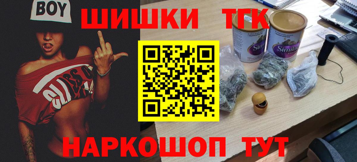 Конопля конопля  Вход с VPN  Нефтекамск  Бошки марихуана сатива  Канабис AK-47 